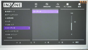 Sony INZONE M9 レビュー（OSD設定画面）