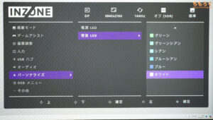 Sony INZONE M9 レビュー（OSD設定画面）