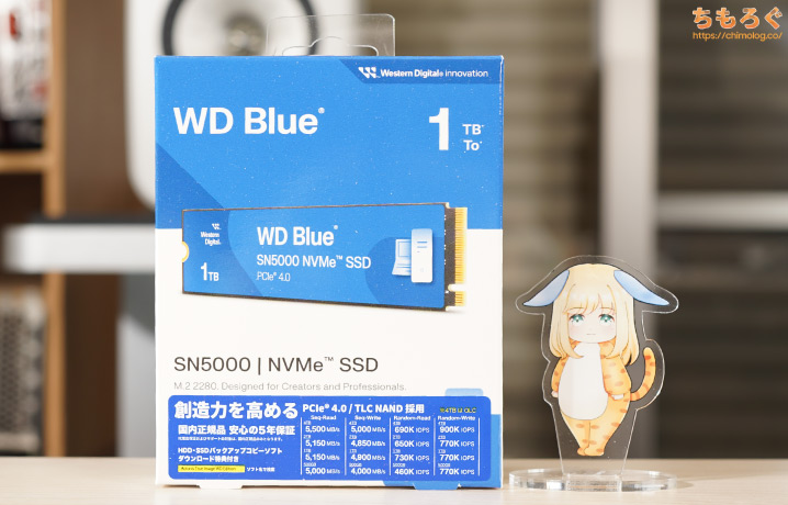 WD Blue SN5000をレビュー（パッケージデザイン）