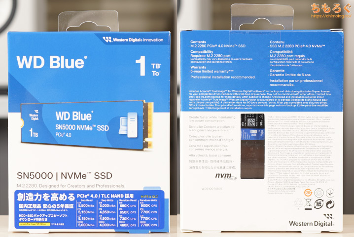 WD Blue SN5000をレビュー（パッケージデザイン）