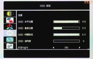 JAPANNEXT JN-27iB120Q-H-C6レビュー（OSD設定画面）