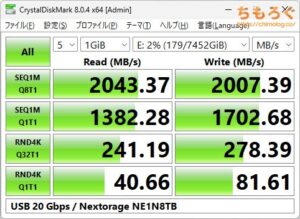 Nextorage NE1N8TB（Gシリーズ）をベンチマーク（Crystal Disk Mark 8）