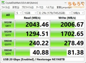 Nextorage NE1N8TB（Gシリーズ）をベンチマーク（Crystal Disk Mark 8）