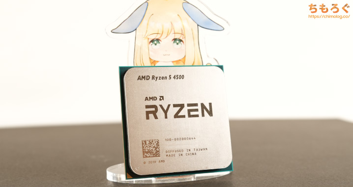 AMD Ryzen 5 4500