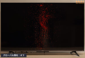 Xiaomi TV A Pro 43 2025 レビュー（HDRコンテンツの表示例）