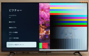 Xiaomi TV A Pro 43 2025 レビュー（OSD設定画面）