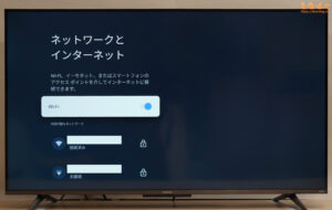 Xiaomi TV A Pro 43 2025 レビュー（OSD設定画面）