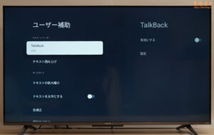 Xiaomi TV A Pro 43 2025 レビュー（OSD設定画面）