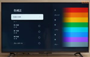 Xiaomi TV A Pro 43 2025 レビュー（OSD設定画面）