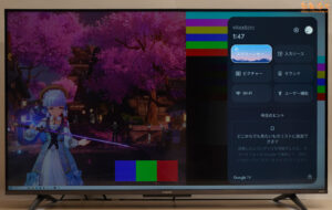 Xiaomi TV A Pro 43 2025 レビュー（OSD設定画面）