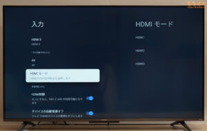 Xiaomi TV A Pro 43 2025 レビュー（OSD設定画面）