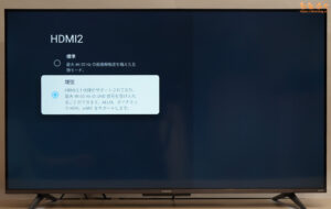 Xiaomi TV A Pro 43 2025 レビュー（OSD設定画面）