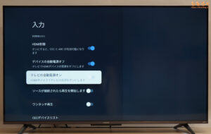 Xiaomi TV A Pro 43 2025 レビュー（OSD設定画面）