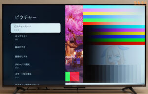 Xiaomi TV A Pro 43 2025 レビュー（OSD設定画面）