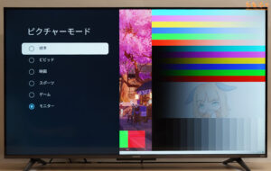Xiaomi TV A Pro 43 2025 レビュー（OSD設定画面）