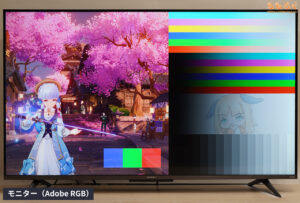 Xiaomi TV A Pro 43 2025 レビュー（カラープロファイルの比較）