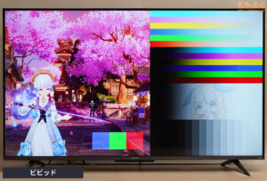 Xiaomi TV A Pro 43 2025 レビュー（カラープロファイルの比較）