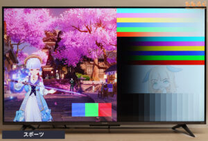 Xiaomi TV A Pro 43 2025 レビュー（カラープロファイルの比較）