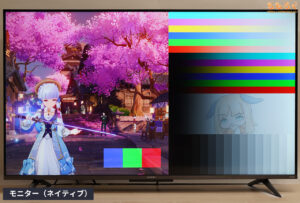 Xiaomi TV A Pro 43 2025 レビュー（カラープロファイルの比較）