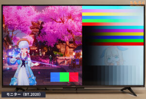 Xiaomi TV A Pro 43 2025 レビュー（カラープロファイルの比較）