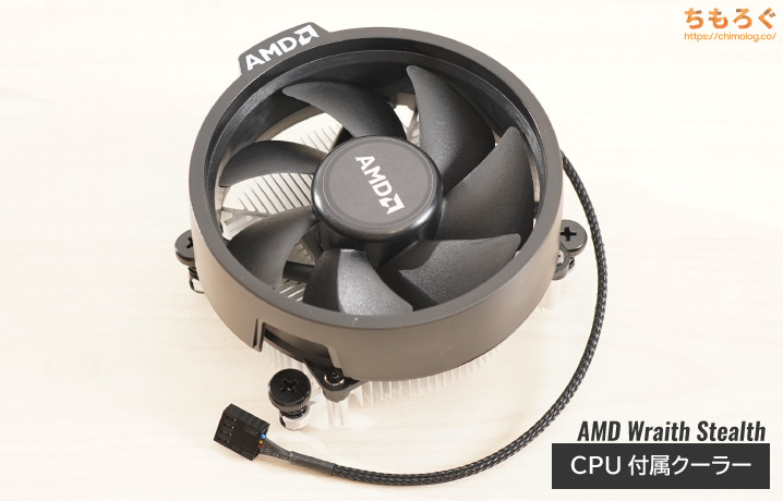 AMD wraith stealth Cooler