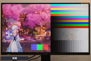 MSI G274QPXレビュー（カラープロファイルの比較）