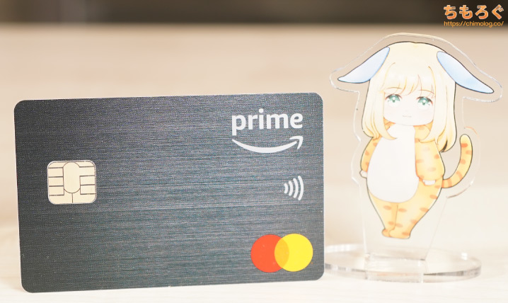 Amazon Mastercard（クラシック）の写真