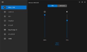 DELL Alienware AW3225QF QD-OLEDレビュー（OSD設定画面）