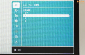 DELL G2725Dレビュー（OSD設定画面）