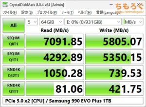 Samsung 990 EVO Plusをベンチマーク（Crystal Disk Mark 8）