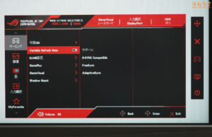 ASUS ROG Strix XG27ACSレビュー（OSD設定画面）