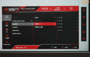 ASUS ROG Strix XG27ACSレビュー（OSD設定画面）
