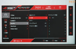 ASUS ROG Strix XG27ACSレビュー（OSD設定画面）