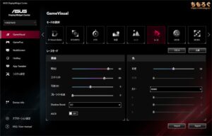 ASUS ROG Strix XG27ACSレビュー（ASUS DisplayWidget）