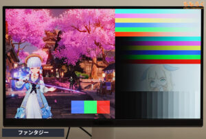 BenQ MOBIUZ EX271Qレビュー（カラープロファイルの比較）