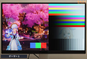 BenQ MOBIUZ EX271Qレビュー（カラープロファイルの比較）