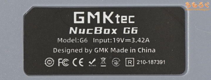 GMKtec NucBox G6（実機写真）