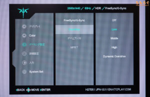 KTC H27E6レビュー（OSD設定画面）