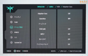 KTC M27P6レビュー（OSD設定画面）