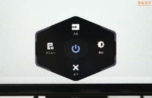 TCL 27R83Uレビュー（OSD設定画面）