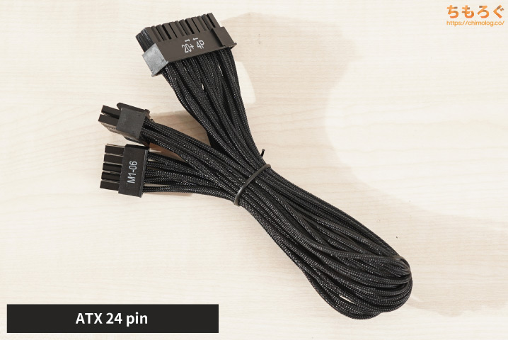 MINISFORUM DEG1に電源ユニットを取り付け