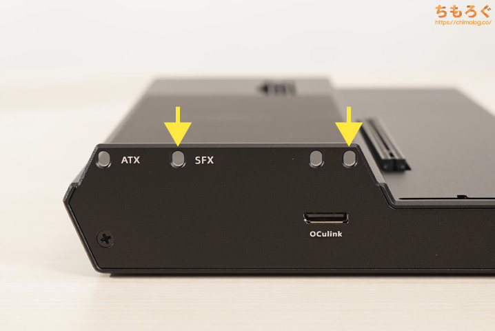 MINISFORUM DEG1に電源ユニットを取り付け