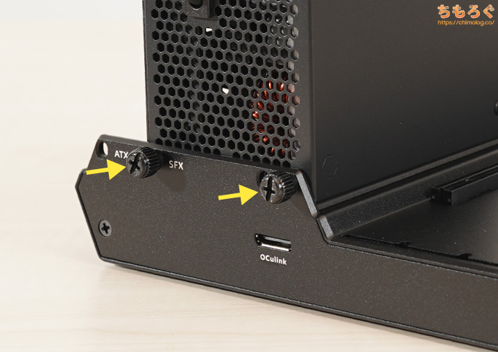 MINISFORUM DEG1に電源ユニットを取り付け