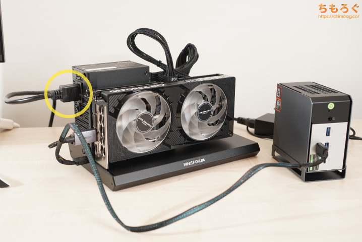 MINISFORUM DEG1の起動方法