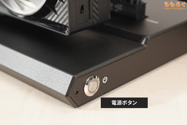 MINISFORUM DEG1の起動方法