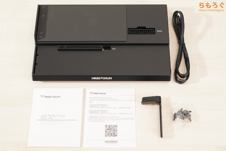 MINISFORUM DEG1（付属品）