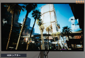 KTC G27P6S OLEDをレビュー（HDRモードの比較）