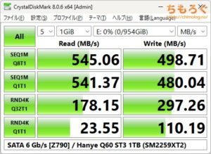 Hanye Q60 ST3をベンチマーク（Crystal Disk Mark 8）