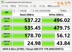 Hanye Q60 ST3をベンチマーク（Crystal Disk Mark 8）