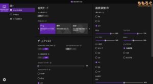 DELL Alienware AW3225QF QD-OLEDレビュー（OSD設定画面）